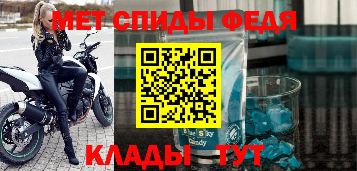 Геленджик    tor  Вход с VPN  Амфетамин VHQ 