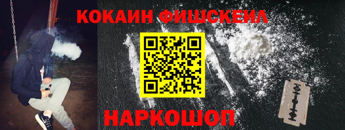 Cocaine 98%  Cocaine  КОКАИН Эквадор  Геленджик  Вход с VPN 