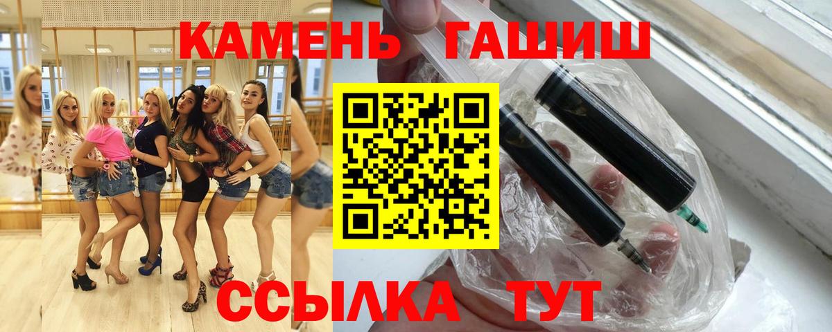 Гашиш 40% ТГК Геленджик