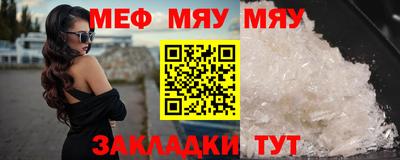 альфа пвп VHQ Татарск