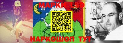 mix Тара