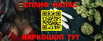 альфа пвп VHQ Татарск