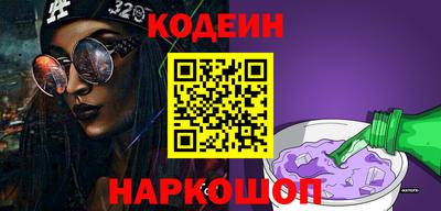 альфа пвп VHQ Татарск
