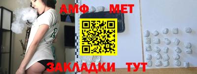 альфа пвп VHQ Татарск