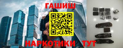 альфа пвп VHQ Татарск