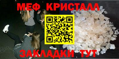 альфа пвп VHQ Татарск