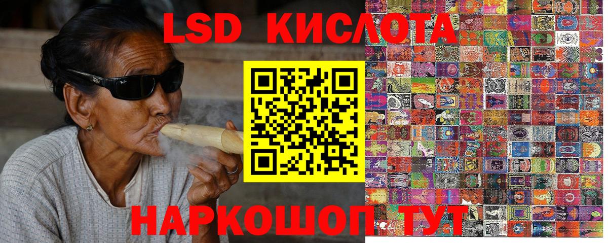 Геленджик  Марки NBOMe 1,8мг  Марки NBOMe 1,8мг  Наркотические марки  Вход с VPN 